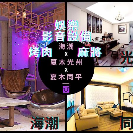 Chung Fu Inn Tongping Đài Nam Ngoại thất bức ảnh