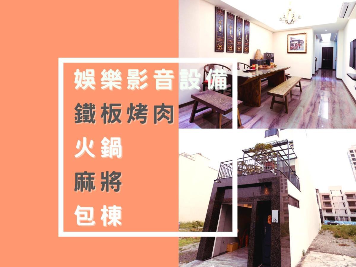 Chung Fu Inn Tongping Đài Nam Phòng bức ảnh